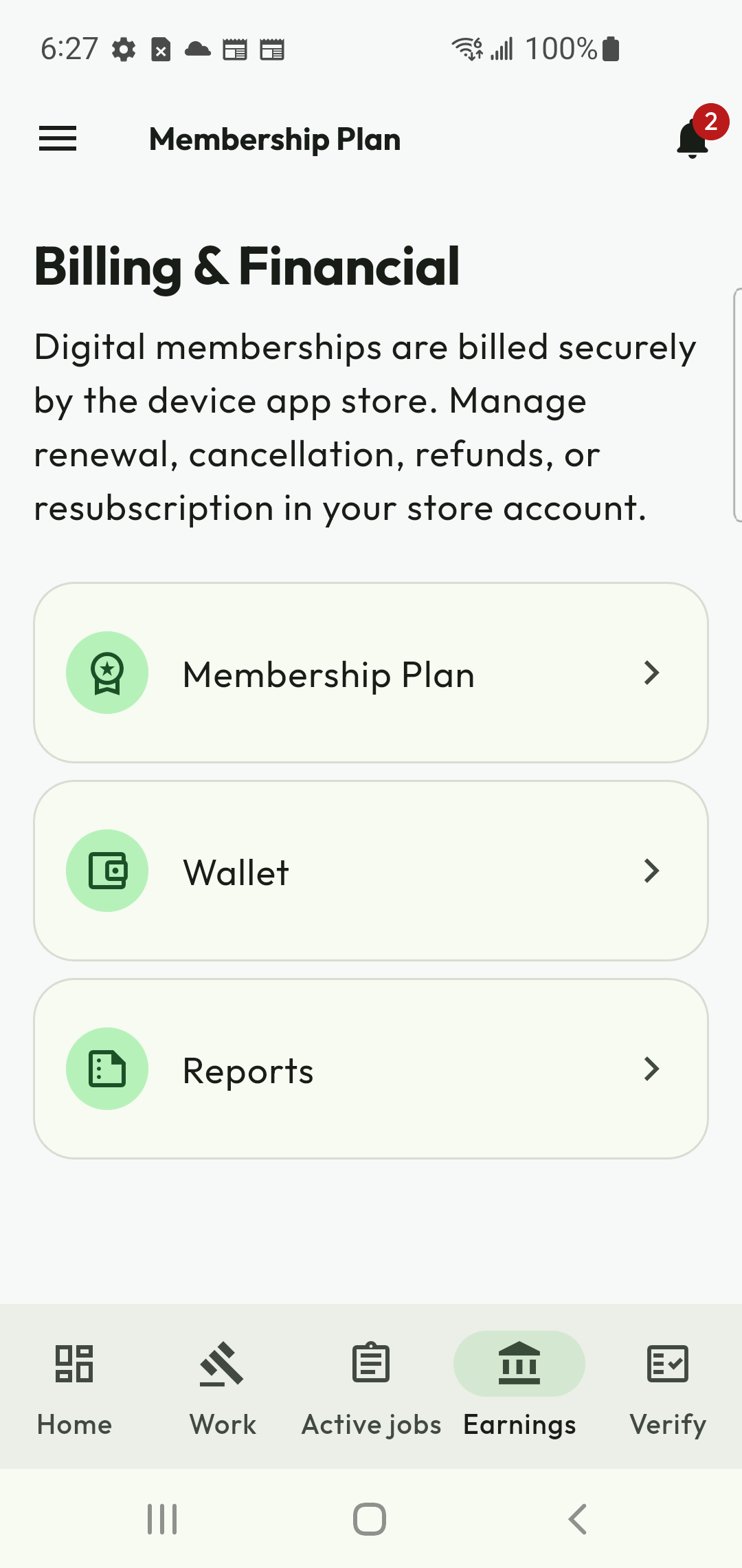 Current physical-device Membership screen with the Current Plan tab selected